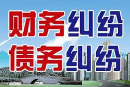 明溪收债公司